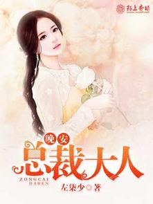 成人农村小说素材视频,农村成人生活的真实写照