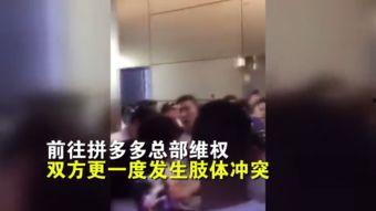 成人推背视频,古老技艺在现代的传承与演变