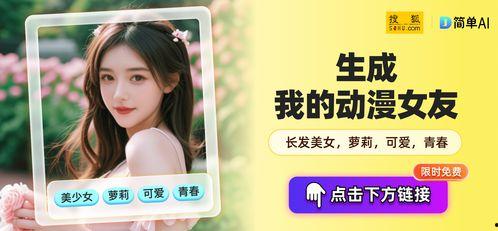 成人性刺激视频免费,免费观看背后的真相