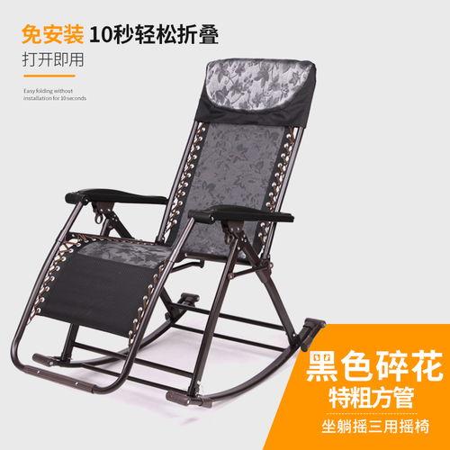 摇椅 成人折叠怎么拆视频,摇椅成人折叠椅拆装教程视频解析