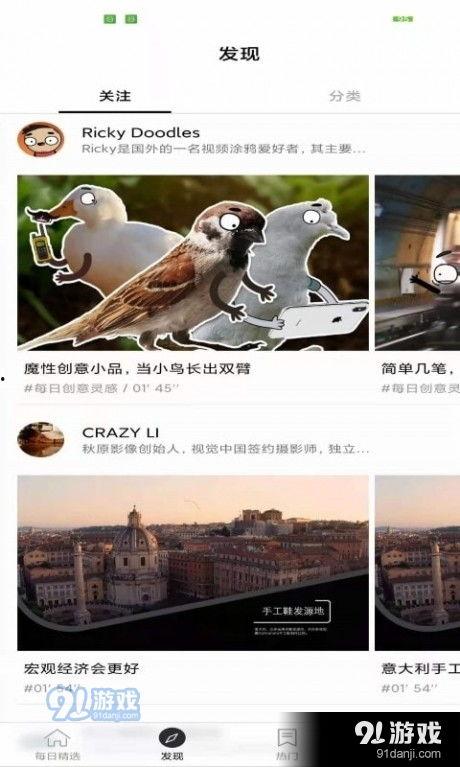 成人打糍粑视频下载,跟随视频学习传统技艺