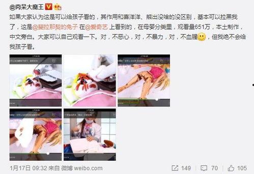 成人打糍粑视频下载,跟随视频学习传统技艺