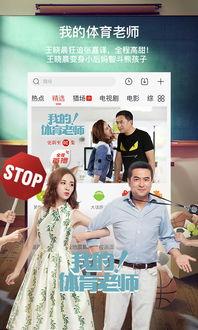 成人校园爽视视频,成人爽视视频背后的故事与启示