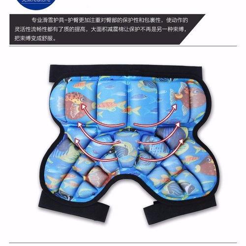滑冰护具成人护臀视频,成人滑冰安全防护指南