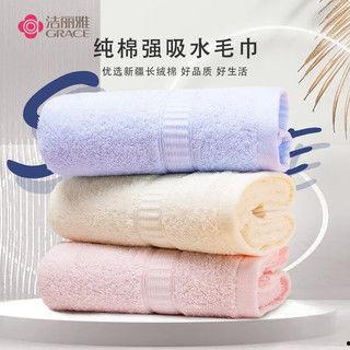 成人毛巾围嘴教程视频,教程视频详解