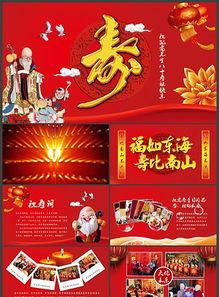 成人生日视频制作,记录成长瞬间，重温美好时光