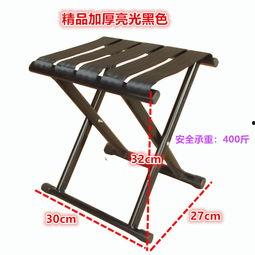 成人可折叠板凳视频