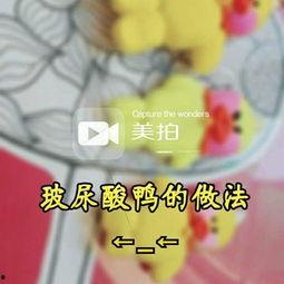 粘土做成人的教程视频,粘土成人制作教程视频概述