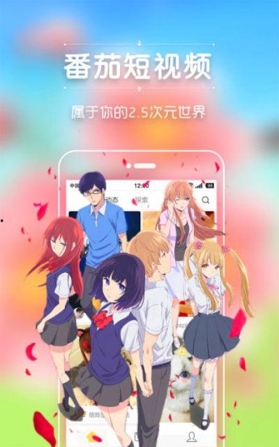 番茄成人版短视频,揭秘生活百态，畅享轻松一刻