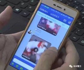 成人手机短视频q,成人手机娱乐新风尚