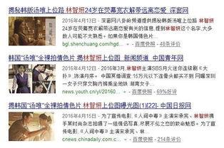 成人18禁电影视频