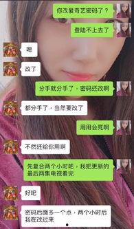 成人恶搞口香糖视频,成人趣味视频狂欢