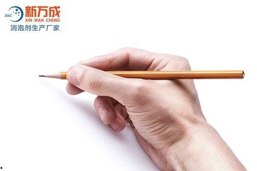 成人用铅笔写字视频教学